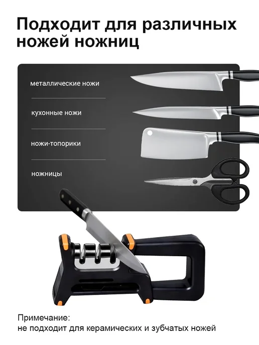 Точилка для ножей кухонных ножеточка ручная Алмаз, черный, фото 2