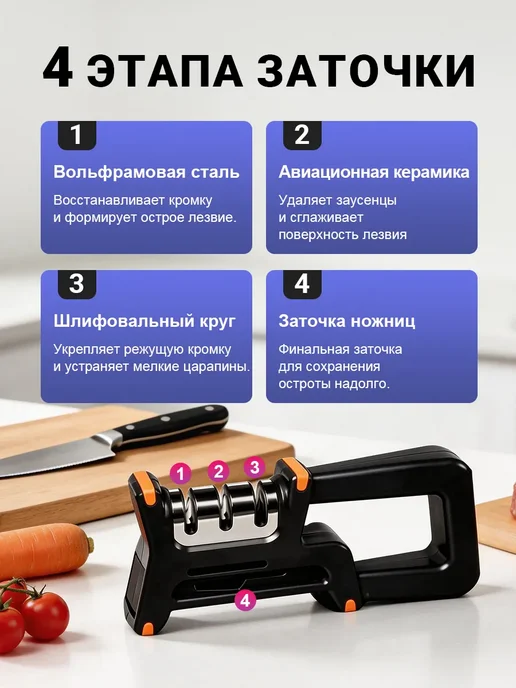Точилка для ножей кухонных ножеточка ручная Алмаз, черный, фото 3
