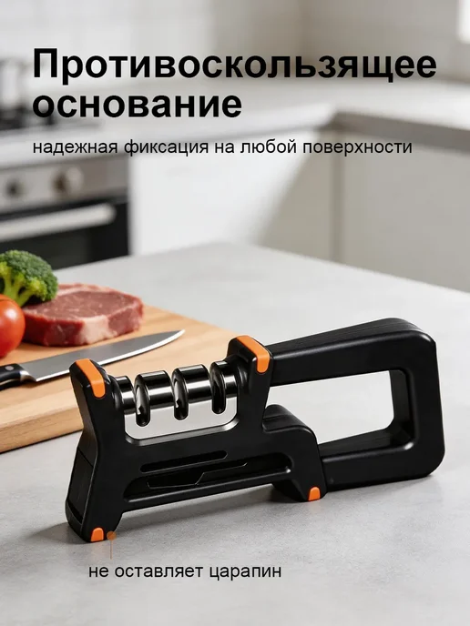 Точилка для ножей кухонных ножеточка ручная Алмаз, черный, фото 4