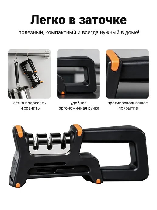 Точилка для ножей кухонных ножеточка ручная Алмаз, черный, фото 7