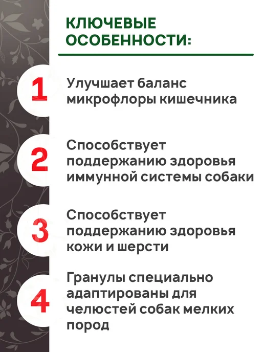 Сухой корм KARMY для собак, чувствительное пищеварение, лосось, 10 кг, фото 4
