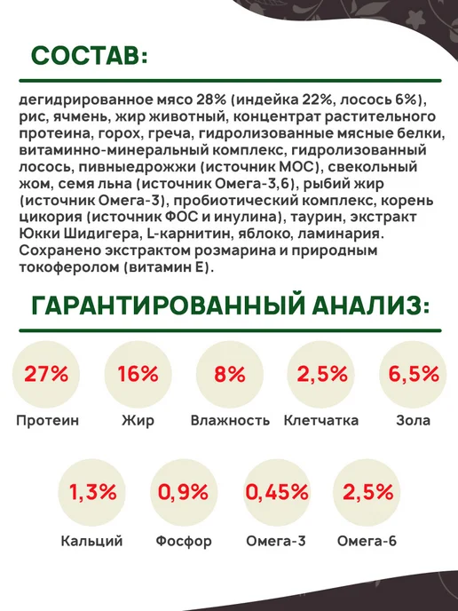 Сухой корм KARMY для собак, чувствительное пищеварение, лосось, 10 кг, фото 5