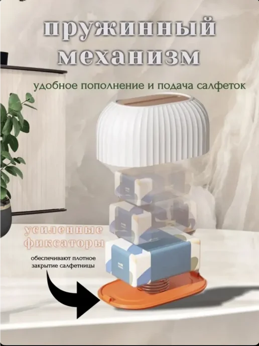 Салфетница на стол с автоподачей, белый, фото 3
