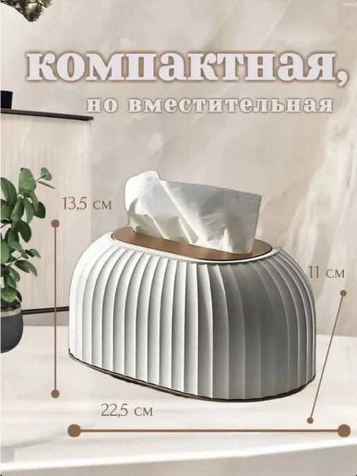 Салфетница на стол с автоподачей, белый, фото 4
