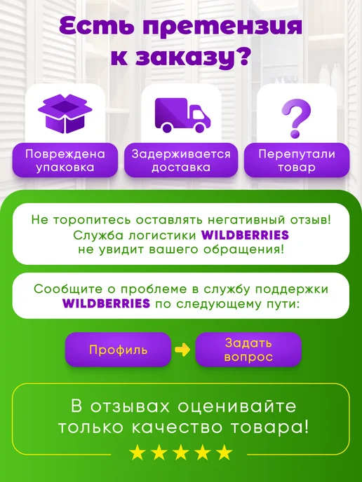 Paravento Ширма декоративная складная для зонирования, красный, в упаковке 7,4 кг, фото 7