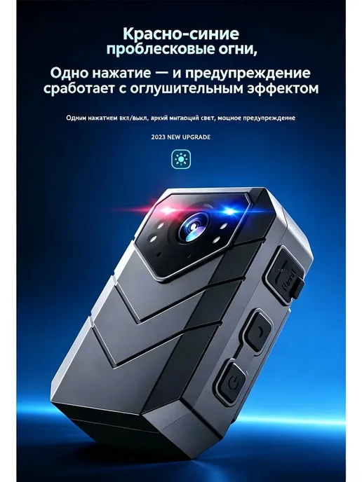 Видеорегистратор персональный, нагрудный-128 ГБ, 128 ГБ, фото 2