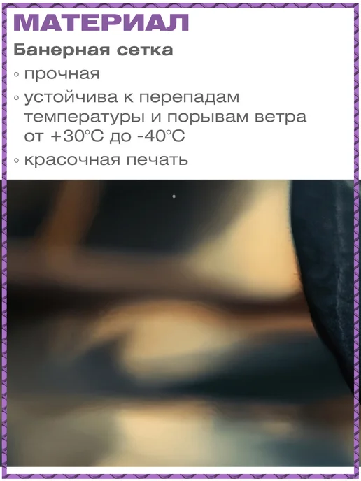 Мир Декора Сетка для забора беседки затеняющая с рисунком маслина, вариант, фото 5