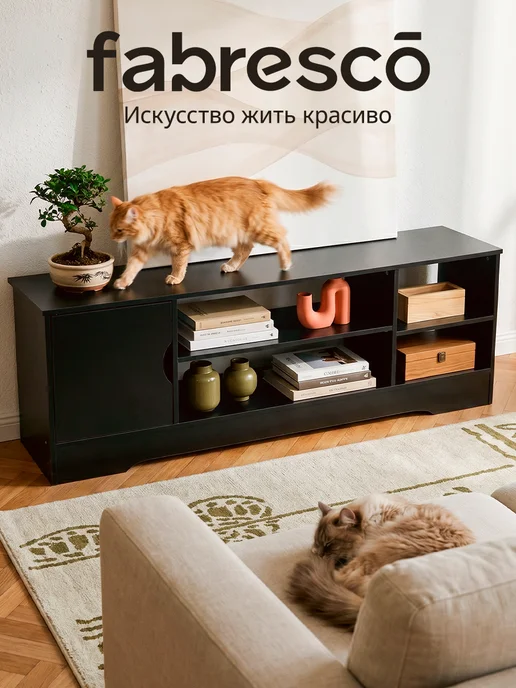 Fabresco Тумба с полками под телевизор напольная - мебель в гостиную, вариант, фото 7