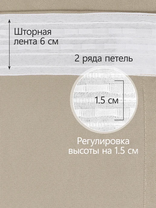 KALAOTEXTILE Шторы канвас 200х250, 200x250, фото 7