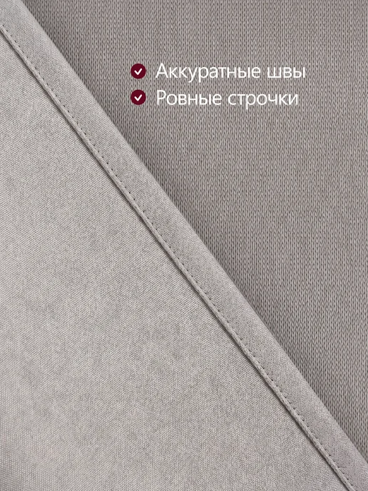 KALAOTEXTILE Шторы канвас 200х250, 500x270, фото 5