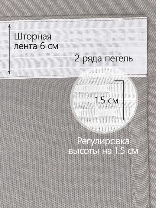 KALAOTEXTILE Шторы канвас 200х250, 500x270, фото 7