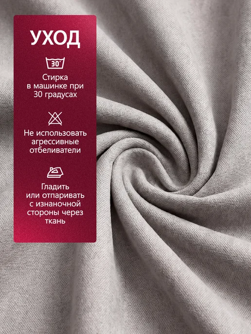 KALAOTEXTILE Шторы канвас 200х250, 500x270, фото 8