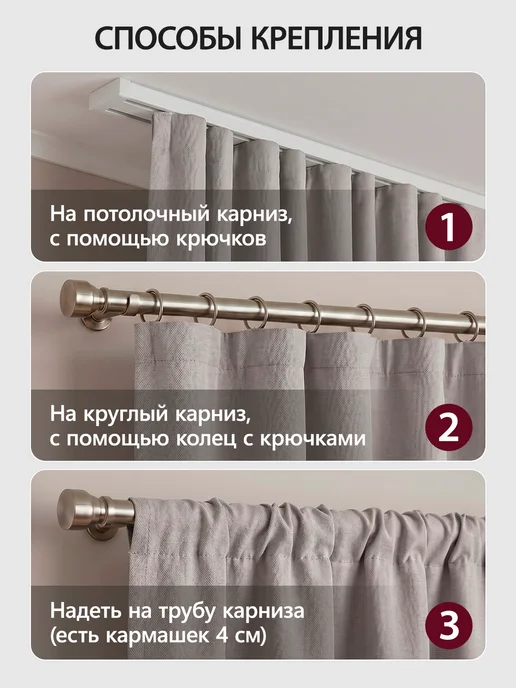 KALAOTEXTILE Шторы канвас 200х250, 500x270, фото 9