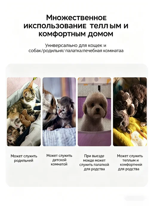 Переносная палатка для животных, коричневый, фото 7