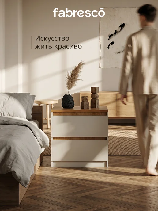 Fabresco Тумба прикроватная с ящиками лофт, вариант, фото 7