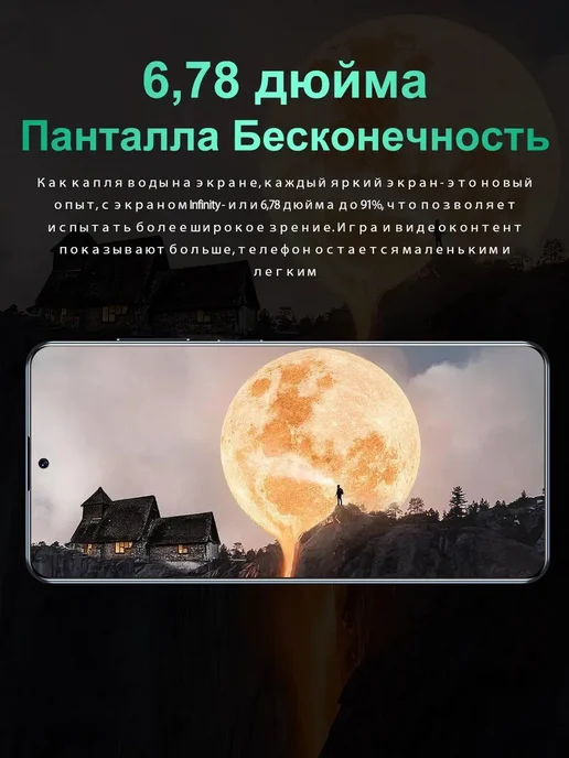 Смартфон YFQTXLW 1 6/512 ГБ, зеленый, фото 3
