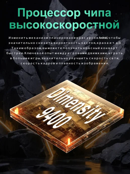 Смартфон YFQTXLW 1 6/512 ГБ, зеленый, фото 4