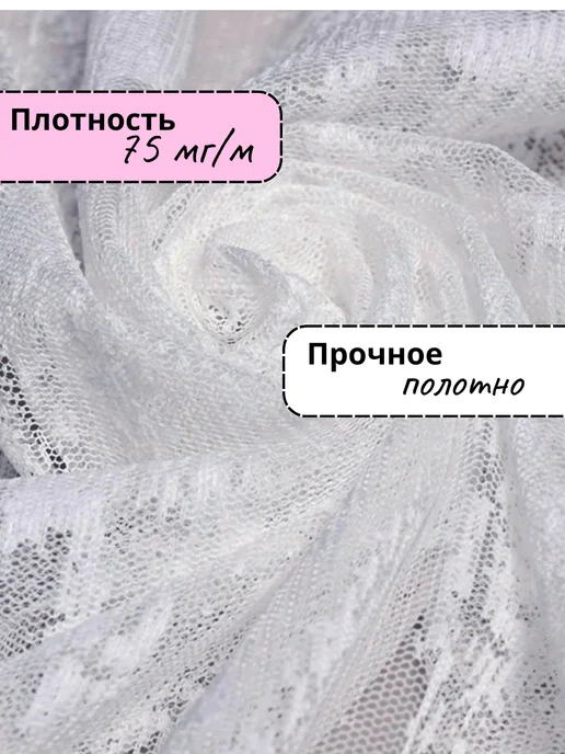 Тюль под мрамор в гостиную и спальню 200*250 см, 200x250 см, фото 4