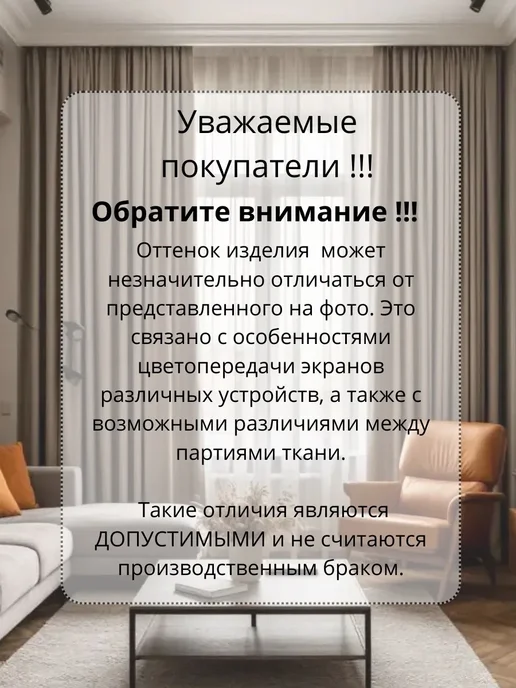 Тюль под мрамор в гостиную и спальню 200*250 см, 200x250 см, фото 6