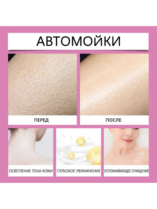 Ouhoe Пилинг скатка для лица и тела кислотный отшелушивающий масло, 110 мл, фото 5