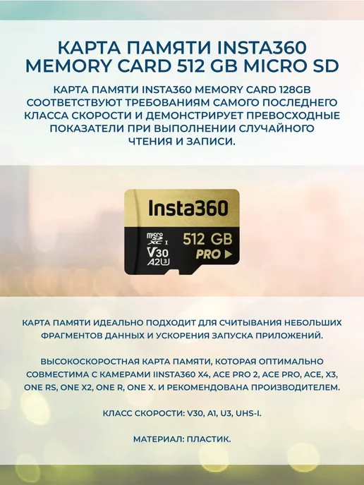 Карта памяти Memory Card 512 GB Micro SD, 512 ГБ, фото 2