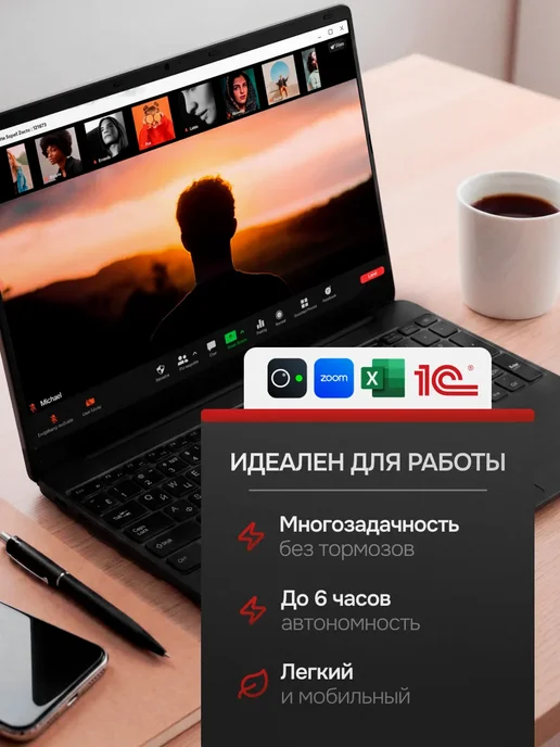 Ноутбук для работы и учебы мощный, черный, фото 2