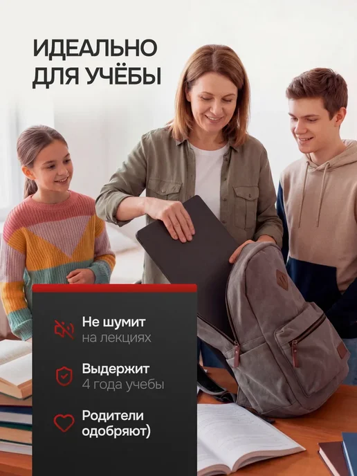 Ноутбук для работы и учебы мощный, черный, фото 3