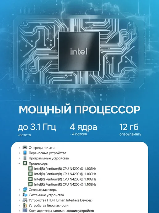 Ноутбук для работы и учебы мощный, черный, фото 7