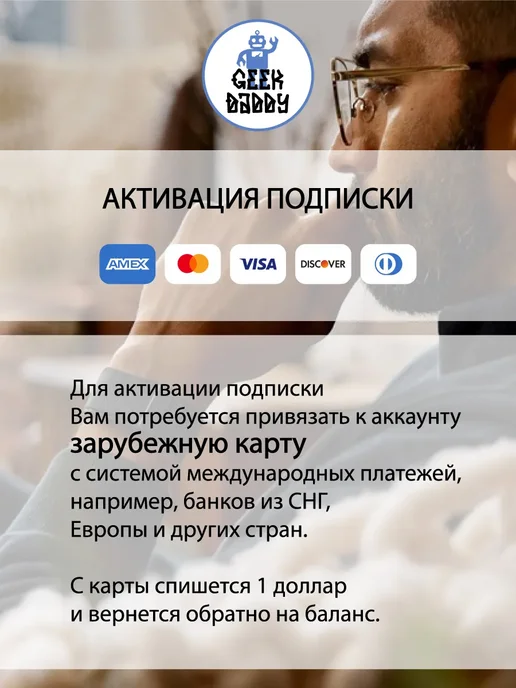 Whoop Фитнес браслет 5.0 Peak + годовая подписка, черный, фото 3