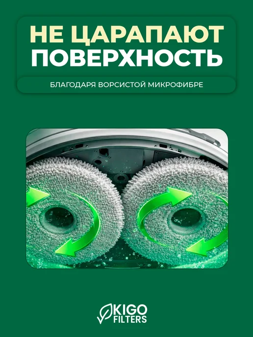 Аксессуары на робот-пылесос Roborock Q Revo, и др. - 8 шт, 8 шт, фото 3