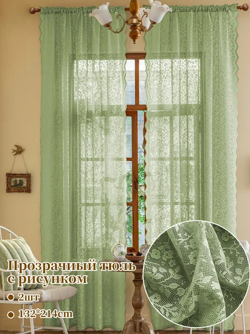 Tюль в гостиную, 2шт140х260 см, белый, 132x214 см, зеленый