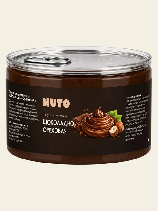 NUTO Шоколадная паста ореховая с фундуком 200 гр, 200 г, фото 2