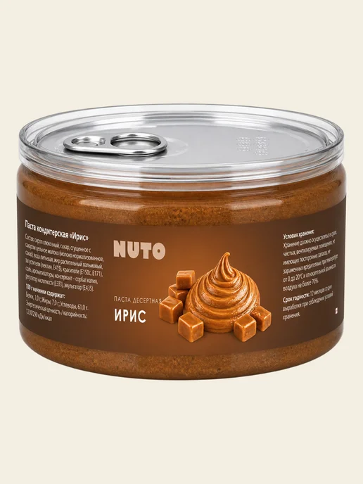 NUTO Паста десертная сливочная ириска 200 гр, 200 г, фото 2