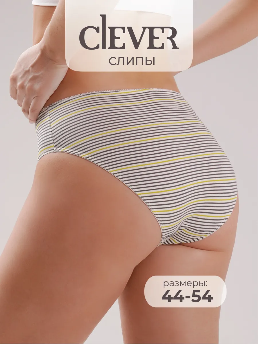 Трусы слипы хлопок