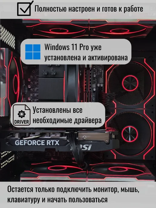 Techno РС Игровой компьютер Триумф Ryzen 5 5600 RTX 5060Ti, черный, фото 3