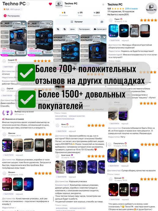 Techno РС Игровой компьютер Триумф Ryzen 5 5600 RTX 5060Ti, черный, фото 4