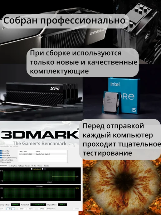 Techno РС Игровой компьютер Триумф Ryzen 5 5600 RTX 5060Ti, черный, фото 5