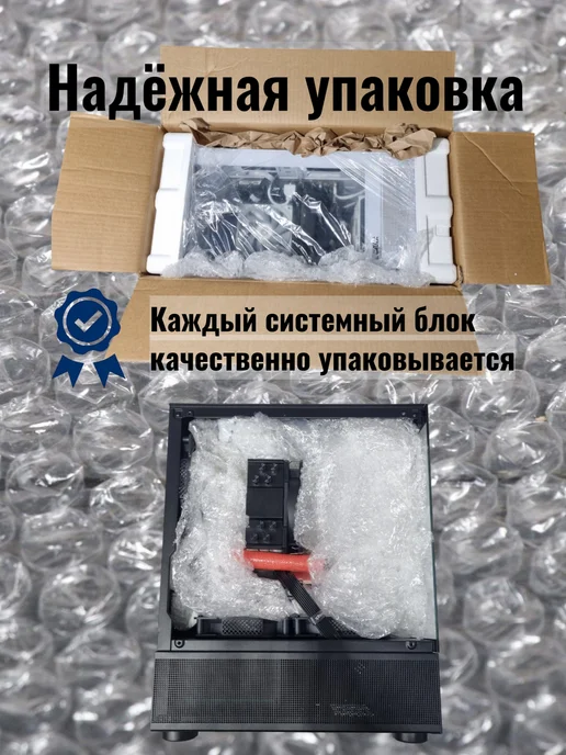 Techno РС Игровой компьютер Триумф Ryzen 5 5600 RTX 5060Ti, черный, фото 6