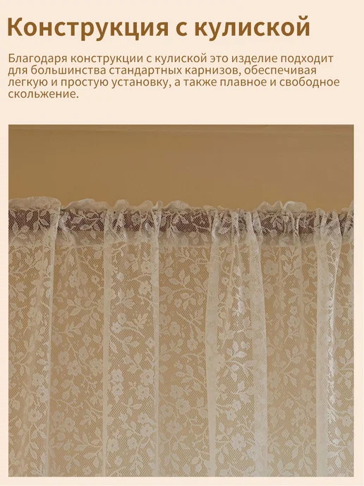 Tюль в гостиную, 2шт140х260 см, белый, 132x214 см, белый, фото 4