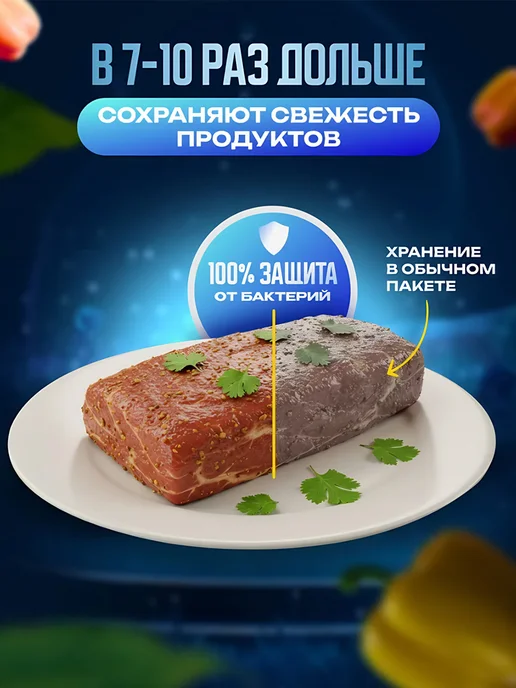 Вакуумные пакеты с текстурой 80 шт смешанный набор, 80 шт, фото 5