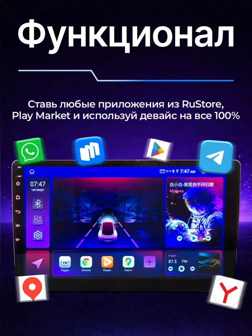 ProMusic Магнитола P26 для LADA Xray 2015-2019, вариант, фото 2