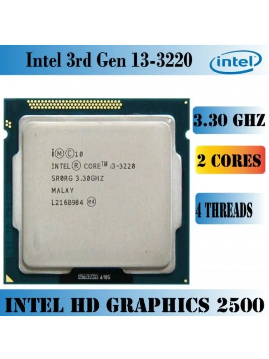 Intel Процессор Core i3 3220 2 ядер 3,3 ГГц Socket LGA1155 i3-3220