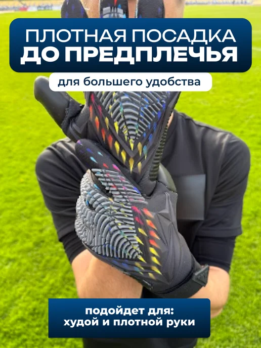 BR.Balls Перчатки вратарские футбольные с застежкой предатор, вариант, фото 2
