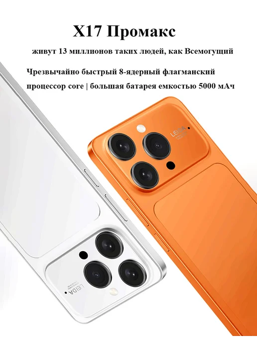 Смартфон 无品牌 15 12/12 ГБ, белый, фото 2