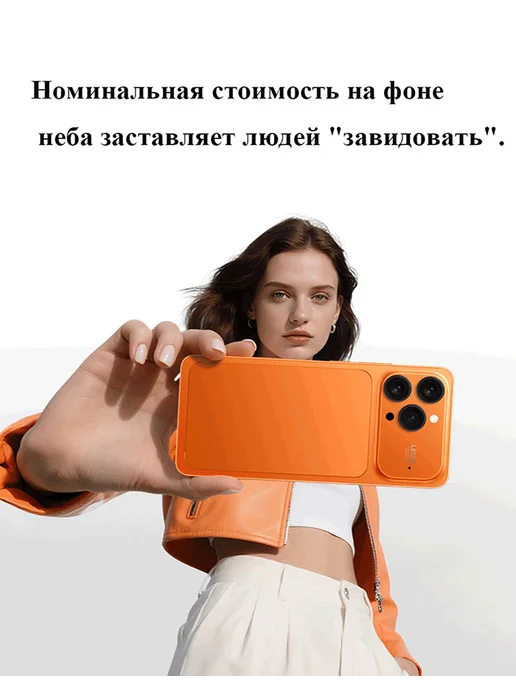 Смартфон 无品牌 15 12/12 ГБ, оранжевый, фото 4