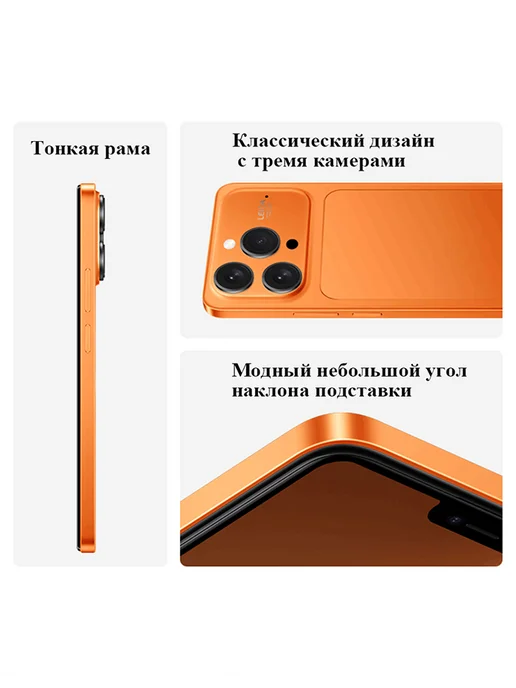 Смартфон 无品牌 15 12/12 ГБ, оранжевый, фото 5