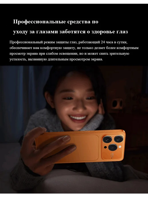 Смартфон 无品牌 15 12/12 ГБ, оранжевый, фото 8