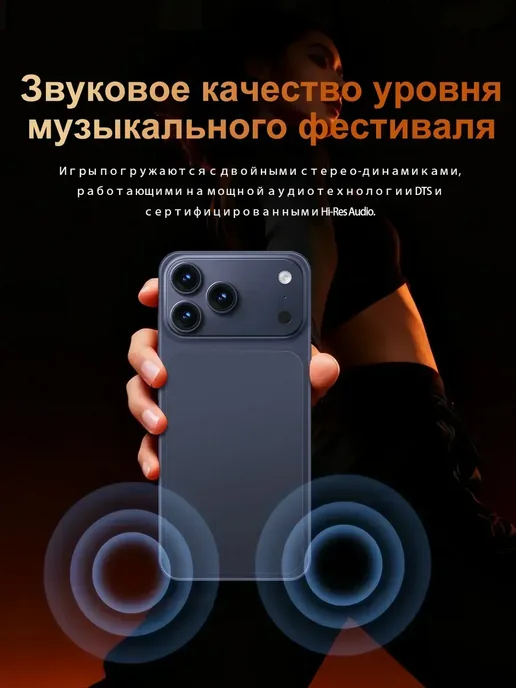 Смартфон YFQTXLW Sjnavosw2216 12/512 ГБ, оранжевый, фото 7