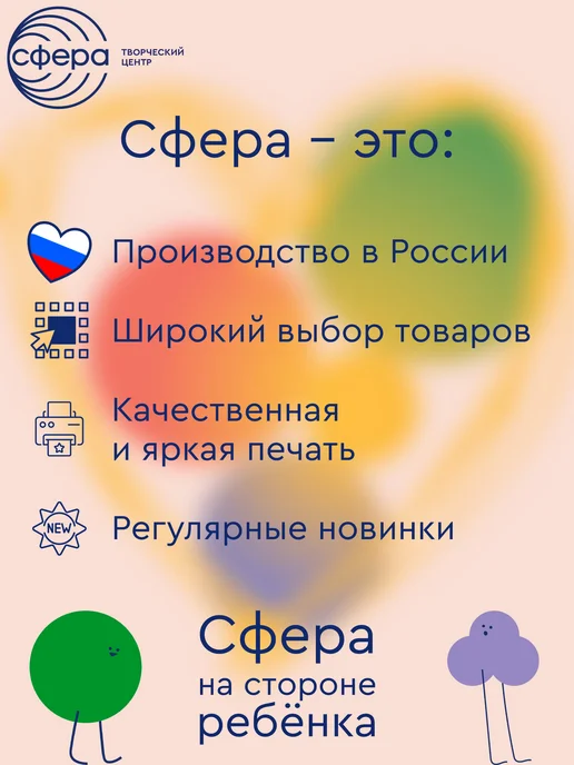 ТЦ СФЕРА Набор дипломов выпускнице начальной школы, вариант, фото 7
