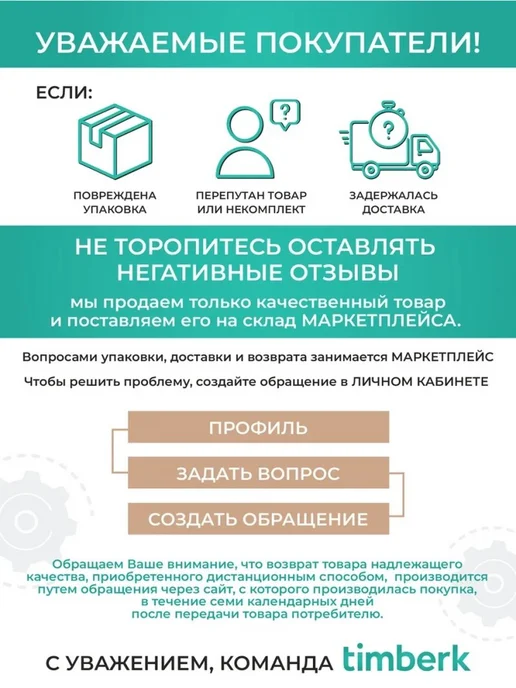 Энергосберегающий проточный нагреватель с душем, вариант, фото 7